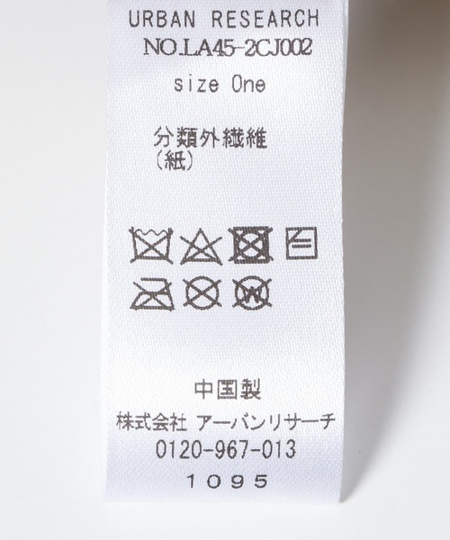 URBAN RESEARCH Sonny Label（アーバンリサーチサニーレーベル）の「折り畳みペーパーハット（ハット・レディース・ブラウン/ベージュ・ONE）」の14枚目の写真