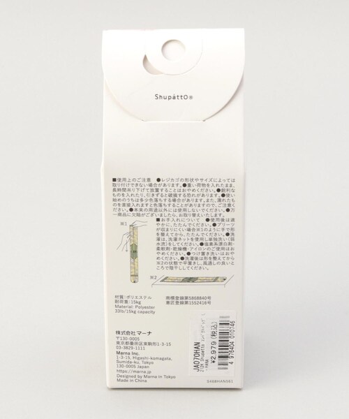 212 KITCHEN STORE(トゥワントゥキッチンストア)の「コンパクトバッグL HANA <Shupatto シュパット>(エコバッグ/サブバッグ・レディース・その他・00)」の2枚目の写真