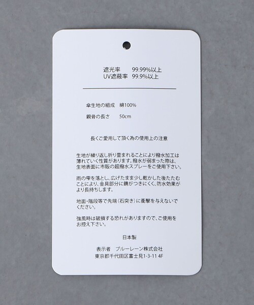 BLUELANE（ブルーレーン）の「＜BLUELANE＞プリント 晴雨兼用 折りたたみ傘（折りたたみ傘・レディース・ブラック/コバルトブルー・FREE）」の12枚目の写真