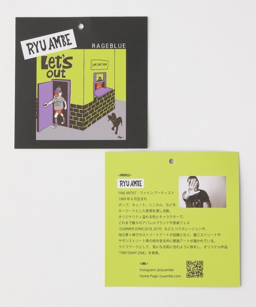 RAGEBLUE（レイジブルー）の「【Ryu Ambe】コラボポケッタブルエコバッグ（エコバッグ/サブバッグ・メンズ・グリーン/レッド・FREE）」の18枚目の写真