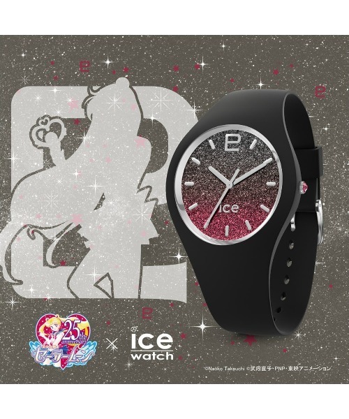 セール】「Ice-Watch アイスウォッチ」美少女戦士セーラームーン×ICE