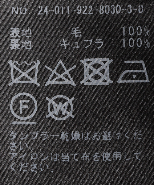 セール】SOFT WOOL ベスト（ベスト）｜Plage（プラージュ）の