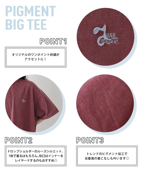 RAGEBLUE（レイジブルー）の「ワンポイント刺繍/ピグメントBIGTシャツ（Tシャツ/カットソー・レディース・グレイッシュベージュ/ブラック/レッド・FREE）」の4枚目の写真