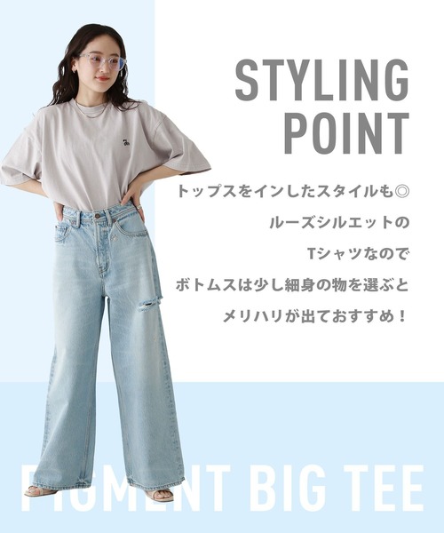 RAGEBLUE（レイジブルー）の「ワンポイント刺繍/ピグメントBIGTシャツ（Tシャツ/カットソー・レディース・グレイッシュベージュ/ブラック/レッド・FREE）」の6枚目の写真