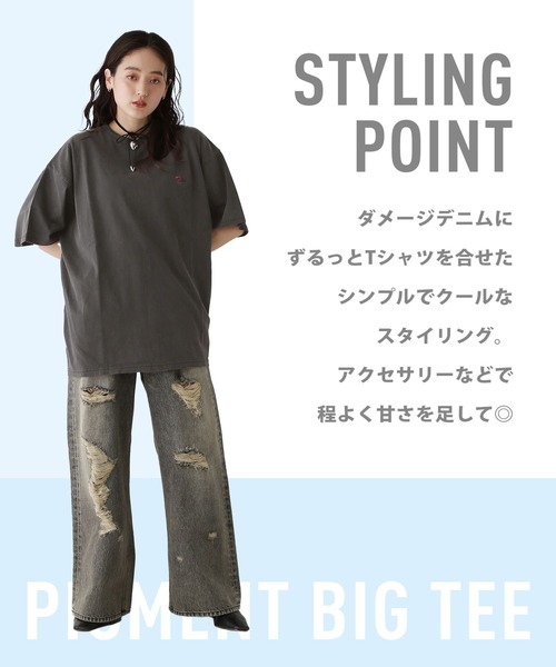 RAGEBLUE（レイジブルー）の「ワンポイント刺繍/ピグメントBIGTシャツ（Tシャツ/カットソー・レディース・グレイッシュベージュ/ブラック/レッド・FREE）」の7枚目の写真