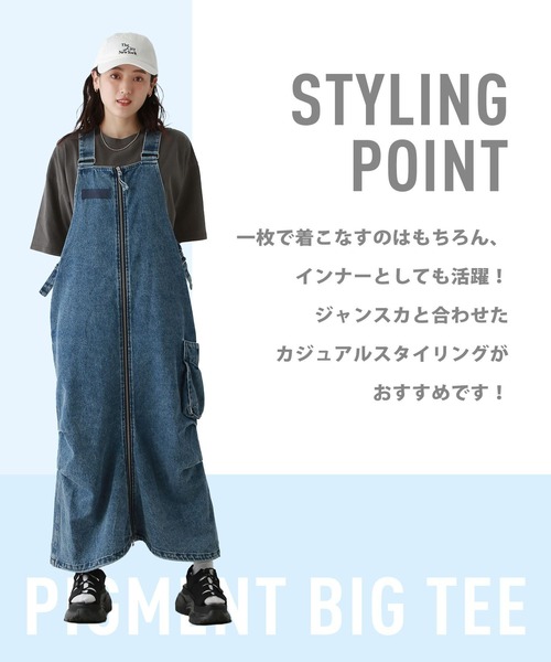 RAGEBLUE（レイジブルー）の「ワンポイント刺繍/ピグメントBIGTシャツ（Tシャツ/カットソー・レディース・グレイッシュベージュ/ブラック/レッド・FREE）」の8枚目の写真