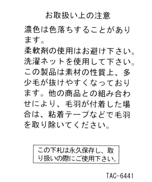 BAYFLOW（ベイフロー）の「[タオルケットに最適]BFジャガード大判バスタオル（タオル・レディース・ホワイト/ピンク/ブルー・0）」の19枚目の写真
