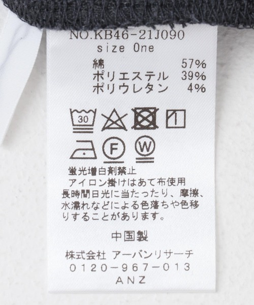 KBF(ケイビーエフ)の「RIBタンクトップ(タンクトップ・レディース・オートミール/チャコールグレー/グレー・ONE)」の22枚目の写真