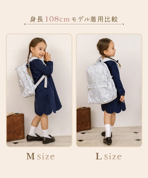 撥水マルチポケットリュックM B5【マイメロディ/シナモロール/ハロー