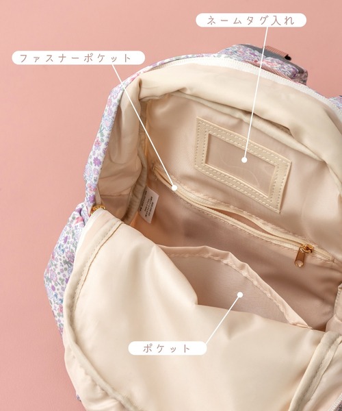 撥水マルチポケットリュックM B5【マイメロディ/シナモロール/ハロー