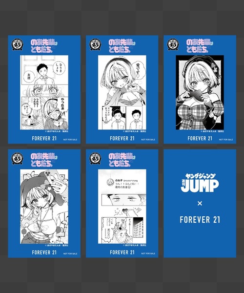 FOREVER 21(フォーエバー トゥエンティーワン)の「【ヤングジャンプ45周年】のあ先輩はともだち。エコバッグ コミック型のポーチ付き(エコバッグ/サブバッグ・レディース・その他・FREE)」の6枚目の写真
