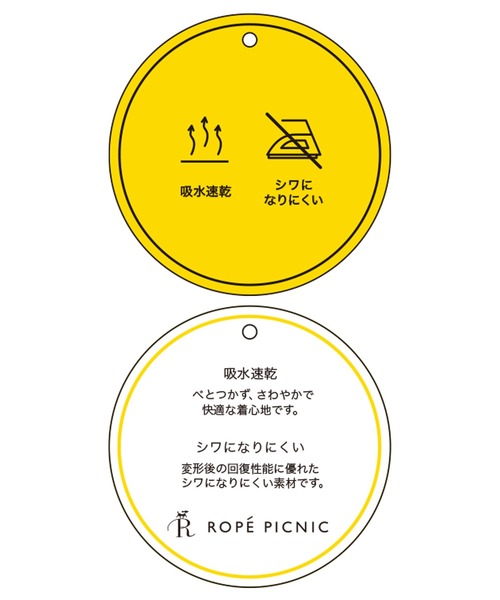 ROPE' PICNIC（ロペピクニック）の「【吸水速乾・防シワ】エフォートレスリラックスビスチェ（キャミソール・レディース・ベージュ/チャコールグレー/ライトグレー・38）」の6枚目の写真