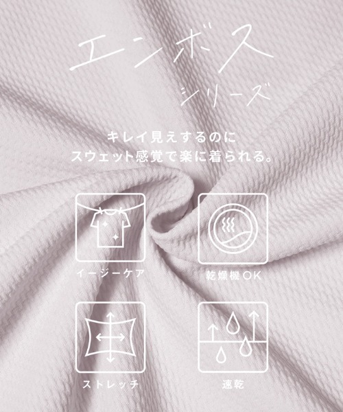 coca(coca)(コカ)の「エンボスドルマントップス(Tシャツ/カットソー・レディース・ライトベージュ/ブラック/ライトグレー/ブラウン・S/M/L/XL)」の14枚目の写真