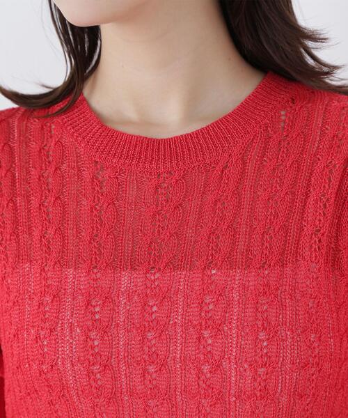 NATURAL BEAUTY BASIC(ナチュラルビューティーベーシック)の「◇透かしケーブルニット(ニット/セーター・レディース・ブラウン/オフホワイト/レッド・FREE)」の6枚目の写真