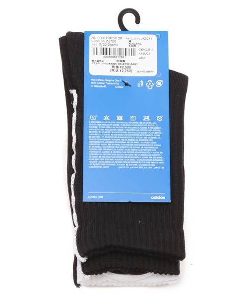 adidas(アディダス)の「adidas RUFFLE CREW SOCKS 2 PAIRS / アディダス ラフル クルー ソックス 2 ペアー(ソックス/靴下・レディース・ホワイト×ブラック・S)」の3枚目の写真