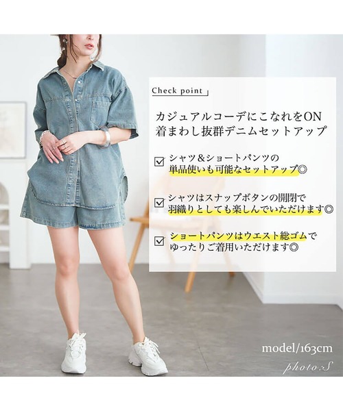 GOLDJAPAN(ゴールドジャパン)の「デニムシャツ&ショートパンツセットアップ【大きいサイズ対応】(シャツ/ブラウス・レディース・ブルー・LL/4L/3L)」の3枚目の写真