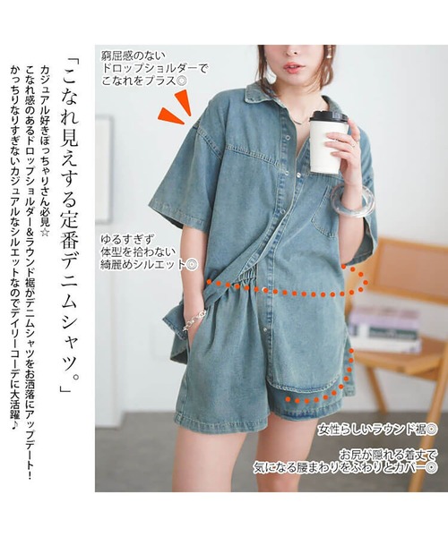 GOLDJAPAN(ゴールドジャパン)の「デニムシャツ&ショートパンツセットアップ【大きいサイズ対応】(シャツ/ブラウス・レディース・ブルー・LL/4L/3L)」の4枚目の写真