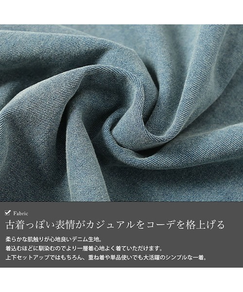 GOLDJAPAN(ゴールドジャパン)の「デニムシャツ&ショートパンツセットアップ【大きいサイズ対応】(シャツ/ブラウス・レディース・ブルー・LL/4L/3L)」の6枚目の写真