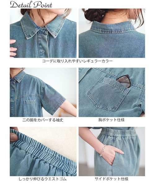 GOLDJAPAN(ゴールドジャパン)の「デニムシャツ&ショートパンツセットアップ【大きいサイズ対応】(シャツ/ブラウス・レディース・ブルー・LL/4L/3L)」の15枚目の写真