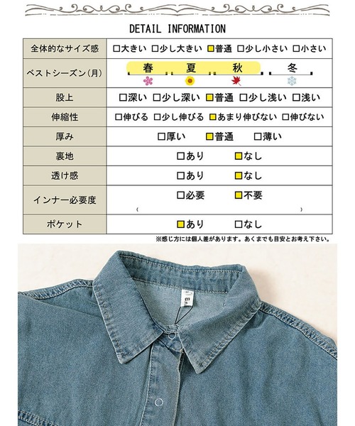 GOLDJAPAN(ゴールドジャパン)の「デニムシャツ&ショートパンツセットアップ【大きいサイズ対応】(シャツ/ブラウス・レディース・ブルー・LL/4L/3L)」の20枚目の写真