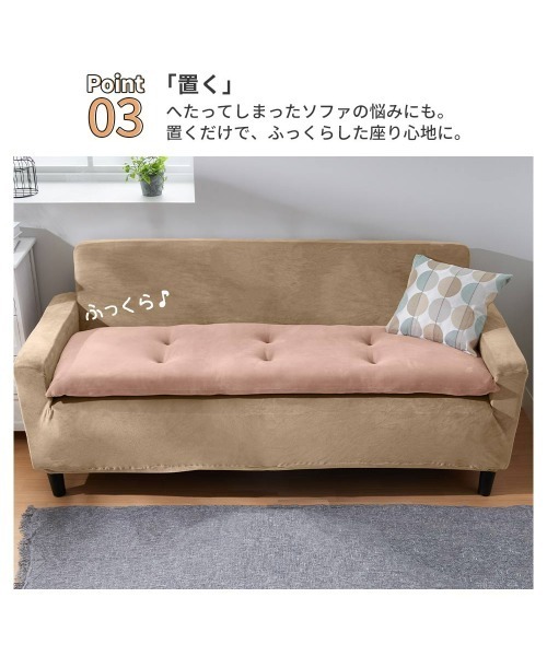 iellio(イエリオ)の「洗える!ふっくらソファーパッド とろけるマイクロ素材 3人掛け / ロングクッション(クッション/クッションカバー・レディース・チャコールグレー/ブルーグレー/スモークピンク/カーキオリーブ/ブラウン/ベージュ・FREE)」の18枚目の写真