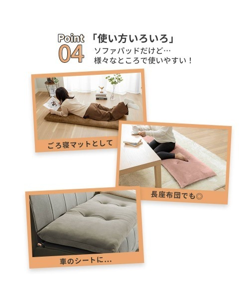 iellio(イエリオ)の「洗える!ふっくらソファーパッド とろけるマイクロ素材 3人掛け / ロングクッション(クッション/クッションカバー・レディース・チャコールグレー/ブルーグレー/スモークピンク/カーキオリーブ/ブラウン/ベージュ・FREE)」の15枚目の写真