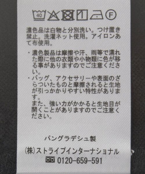 AMERICAN HOLIC(アメリカンホリック)の「ジョーゼット半袖プルオーバー(Tシャツ/カットソー・レディース・ラベンダー/ブラック/ライトグリーン/アイボリー/ベージュ・M/L)」の12枚目の写真