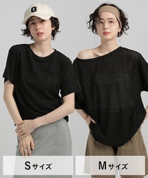メッシュTシャツ