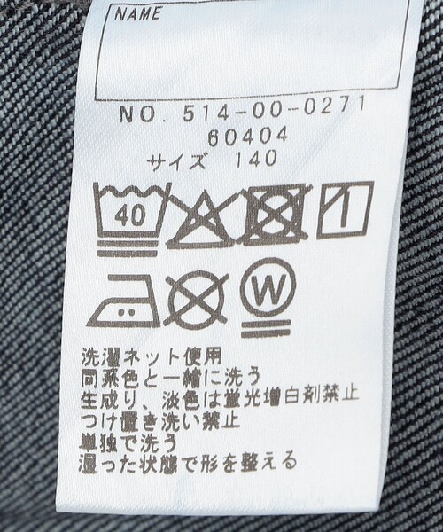 SHIPS（シップス）の「SHIPS KIDS:140～160m / ヴィンテージ ライク インディゴ デニム ジャケット（その他アウター・キッズ・ネイビー・140/150/160）」の8枚目の写真