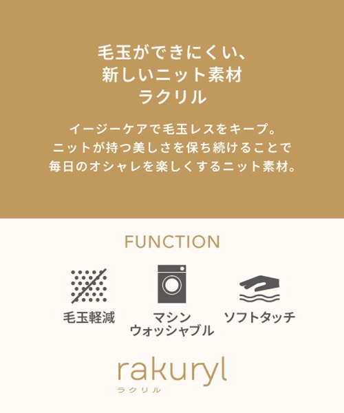 Elura（エルーラ）の「毛玉しらずリブクループルオーバー/618387（ニット/セーター・レディース・ブラック/ダークブラウン/ネイビー/ブラック×ベージュ・FREE）」の6枚目の写真