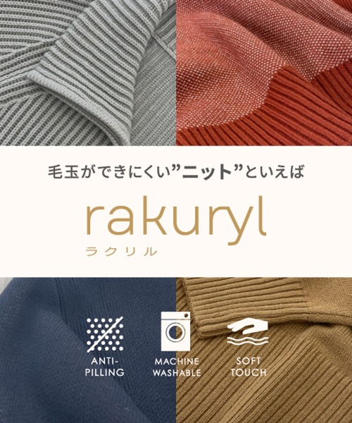 Elura（エルーラ）の「毛玉しらずリブクループルオーバー/618387（ニット/セーター・レディース・ブラック/ダークブラウン/ネイビー/ブラック×ベージュ・FREE）」の5枚目の写真