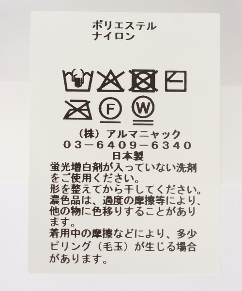 Piedi Nudi（ピエディヌーディ）の「piedi nudi/ピエディヌーディ SLOBE別注 リブソックス 1261700（ソックス/靴下・レディース・ホワイト/レッド/ベージュ・FREE）」の5枚目の写真