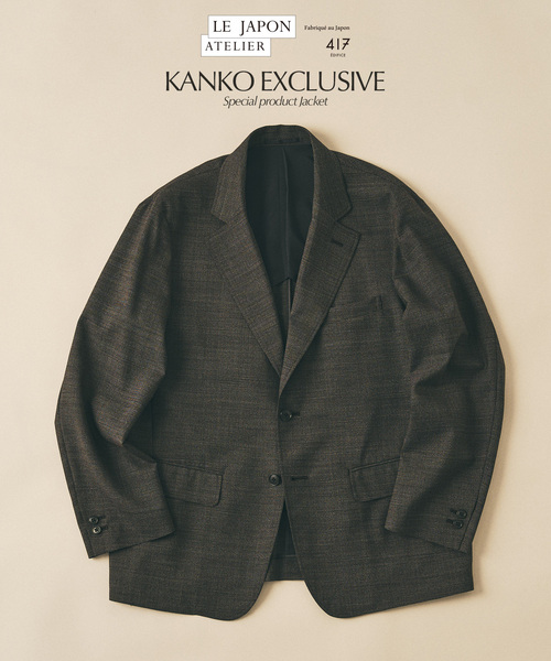 LE JAPON ATELIER 【KANKO×417】 ジャケット（テーラードジャケット