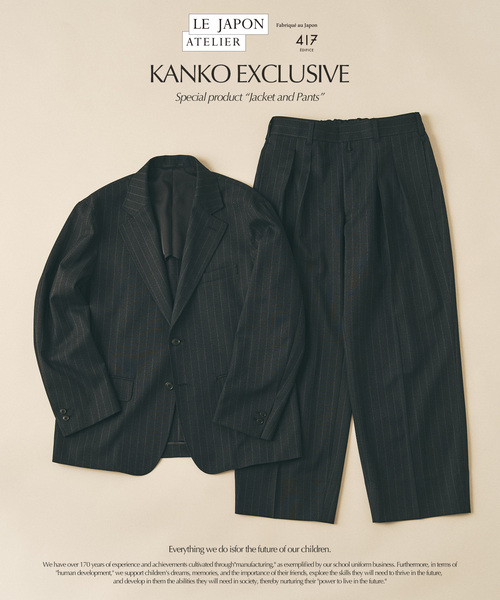 LE JAPON ATELIER 【KANKO×417】 ジャケット（テーラードジャケット