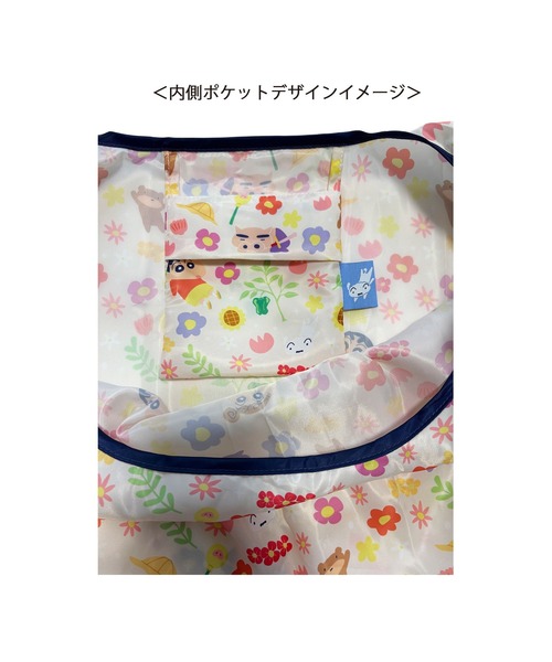 Rendez-Vous（ランデヴー）の「【 クレヨンしんちゃん 】 マルシェショッピングバッグ フラワー 26S3（エコバッグ/サブバッグ・レディース・ベージュ/ネイビー・FREE）」の18枚目の写真