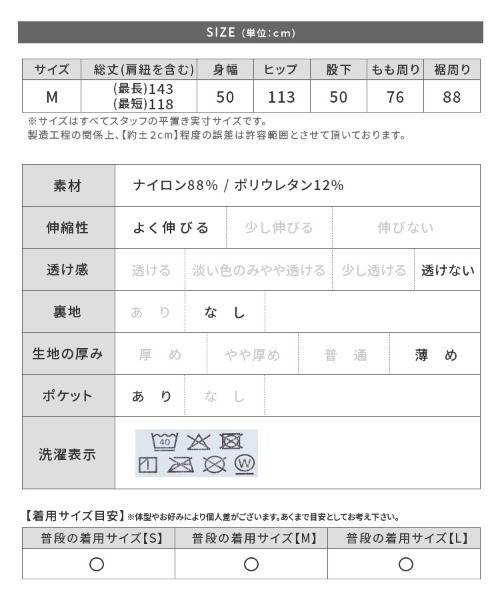 reca(レカ)の「ラッシュガード キャミサロペット(ラッシュガード・レディース・チャコールグレー/ブラック・M)」の19枚目の写真