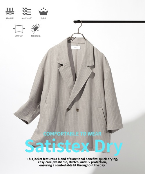 RAGEBLUE（レイジブルー）の「【Satistex Dry】多機能テーラードジャケット＜セットアップ対応＞（テーラードジャケット・メンズ・ブラウン/ライトグレー/ブラック・MEDIUM/LARGE）」の3枚目の写真
