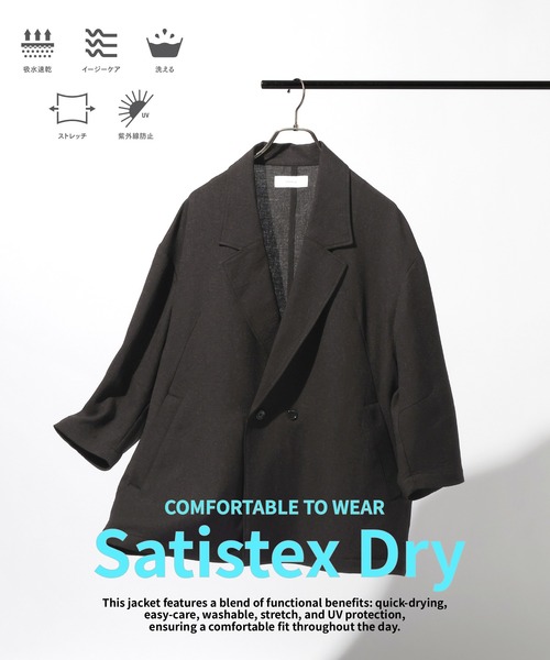 RAGEBLUE（レイジブルー）の「【Satistex Dry】多機能テーラードジャケット＜セットアップ対応＞（テーラードジャケット・メンズ・ブラウン/ライトグレー/ブラック・MEDIUM/LARGE）」の2枚目の写真