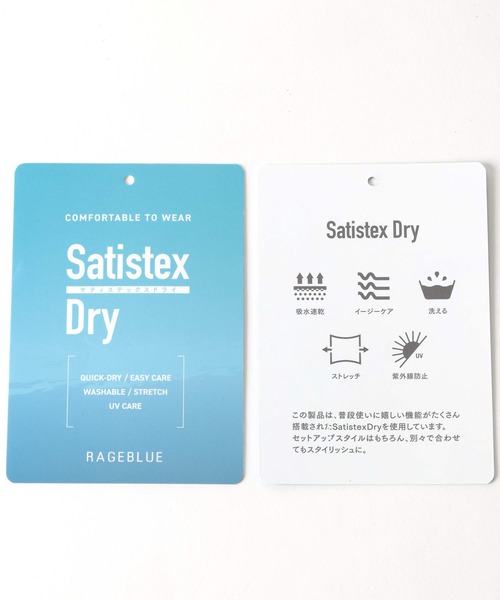 RAGEBLUE（レイジブルー）の「【Satistex Dry】多機能テーラードジャケット＜セットアップ対応＞（テーラードジャケット・メンズ・ブラウン/ライトグレー/ブラック・MEDIUM/LARGE）」の16枚目の写真
