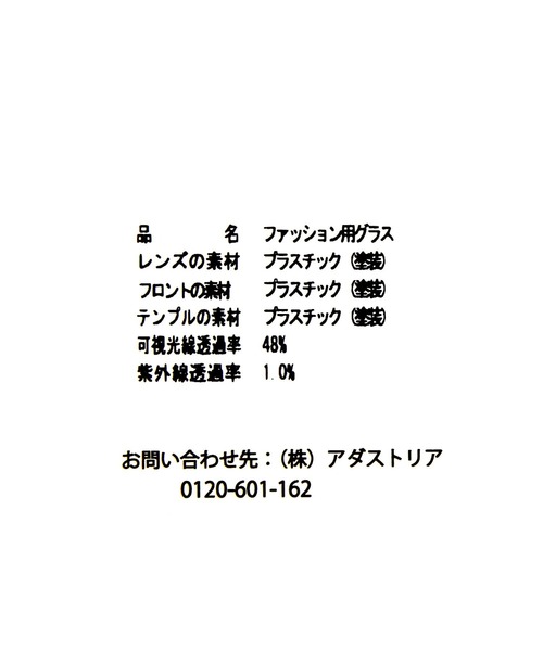 niko and...（ニコアンド）の「ウェリントンフラットサングラス（サングラス・レディース・ネイビー/ダークブラウン・FREE）」の8枚目の写真