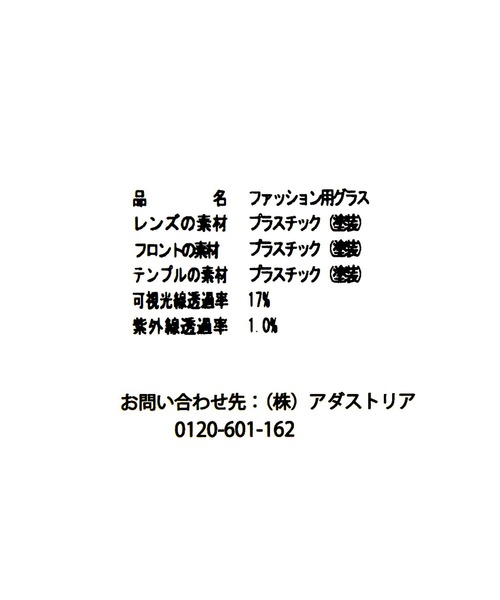 niko and...（ニコアンド）の「ウェリントンフラットサングラス（サングラス・レディース・ネイビー/ダークブラウン・FREE）」の13枚目の写真