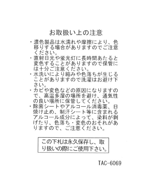 LAKOLE(ラコレ)の「サークルハンドル2WAYミニショルダーバッグ / 1017513(ハンドバッグ・レディース・ブラック/キャメル・FREE)」の21枚目の写真