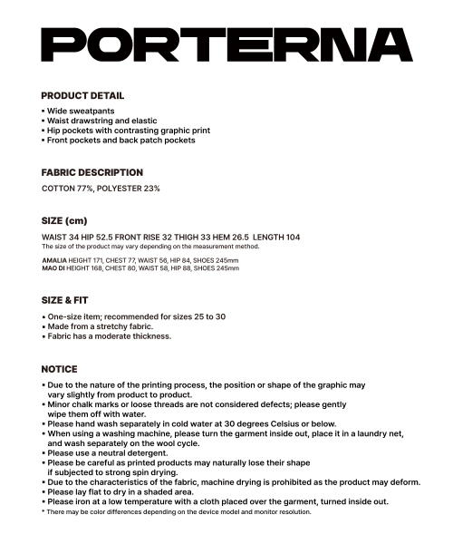 PORTERNA(ポルテナ)の「シルバーグリッター スウェットパンツ - ティールブルー(スウェットパンツ・レディース・その他・FREE(OS))」の22枚目の写真