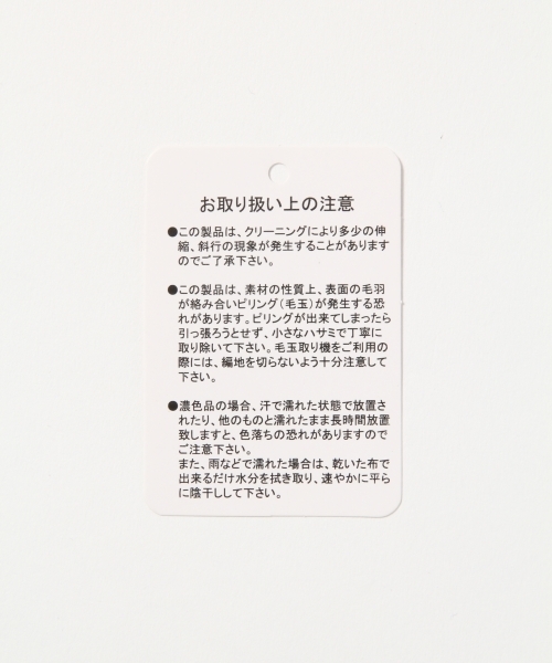 GLOBAL WORK（グローバルワーク）の「【キッズ】セッケツガウンカーデ/766677（カーディガン/ボレロ・キッズ・ブラウン/グレー・LARGE/X-LARGE/XX-LARGE/SMALL/MEDIUM）」の21枚目の写真