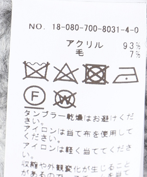 JOINT WORKS（ジョイントワークス）の「《追加》3ハイショクフレアーニットプルオーバー（ニット/セーター・レディース・チャコールグレー/ブラウン・FREE）」の10枚目の写真