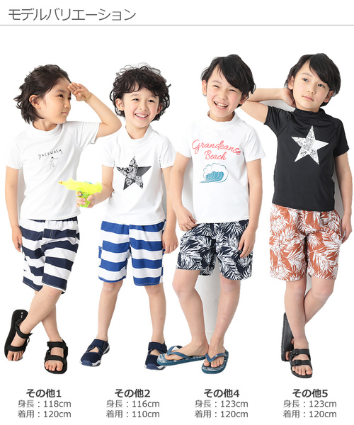 devirock（デビロック）の「サーフパンツ（水着・キッズ・その他16/その他11/その他2/その他4/その他1/その他14/その他10/その他5/その他12/その他13/その他7/その他9/その他8/その他3/その他6/その他15・160cm/150cm/120cm/100cm/130cm/110cm/140cm）」の21枚目の写真