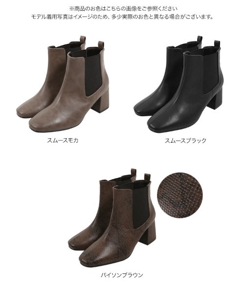 KOBE LETTUCE（コウベレタス）の「スクエアトゥサイドゴアブーツ（ブーツ・レディース・ブラック/モカ/ブラウン系その他・LL/S/M/L）」の8枚目の写真