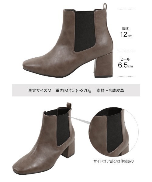KOBE LETTUCE（コウベレタス）の「スクエアトゥサイドゴアブーツ（ブーツ・レディース・ブラック/モカ/ブラウン系その他・LL/S/M/L）」の11枚目の写真