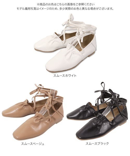 KOBE LETTUCE（コウベレタス）の「レースアップギャザーシューズ（パンプス・レディース・ブラック/ホワイト/ベージュ・M/LL/L/S）」の10枚目の写真