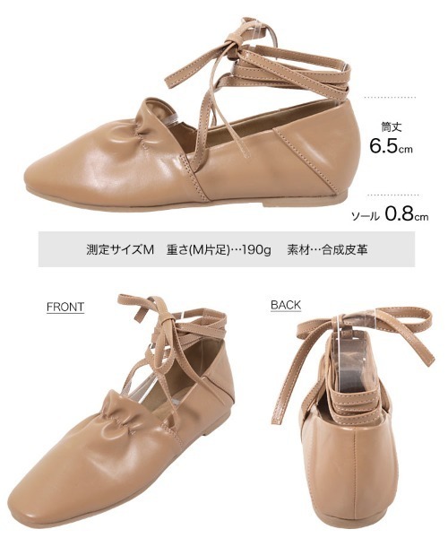 KOBE LETTUCE（コウベレタス）の「レースアップギャザーシューズ（パンプス・レディース・ブラック/ホワイト/ベージュ・M/LL/L/S）」の9枚目の写真